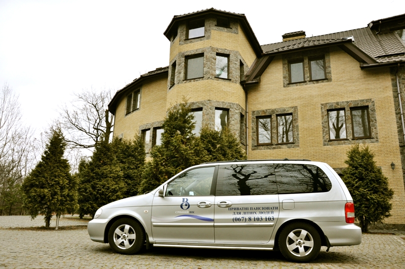 Пансионат для лежачих больных в Киеве